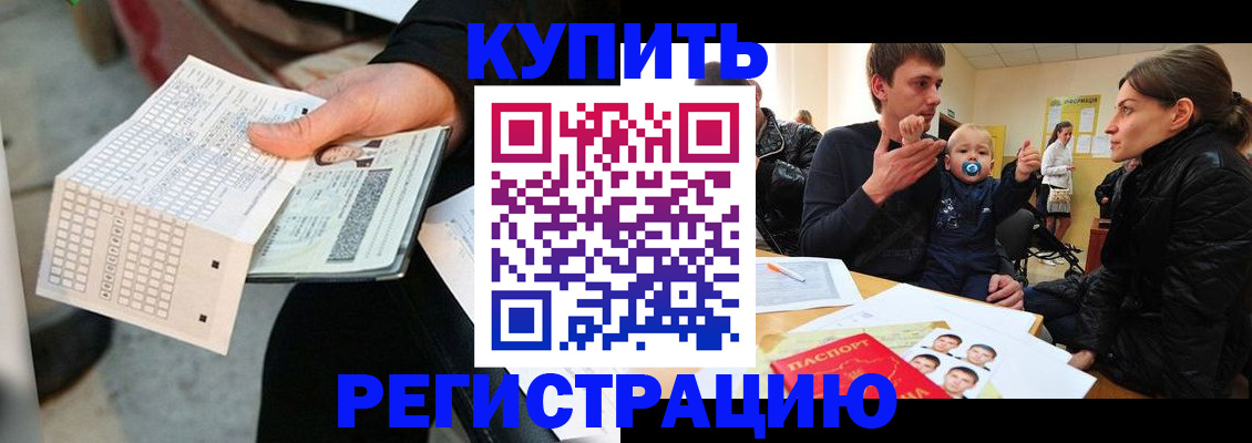 прописка поиск в Тосно
