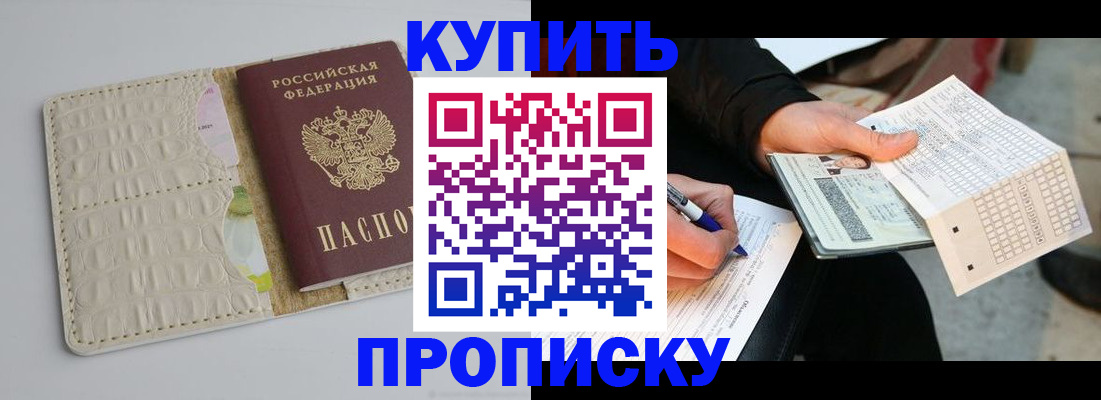 регистрация для школы в Тосно
