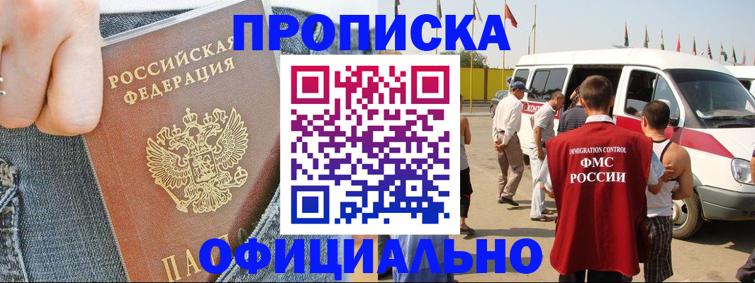 регистрация для дет. сада в Тосно